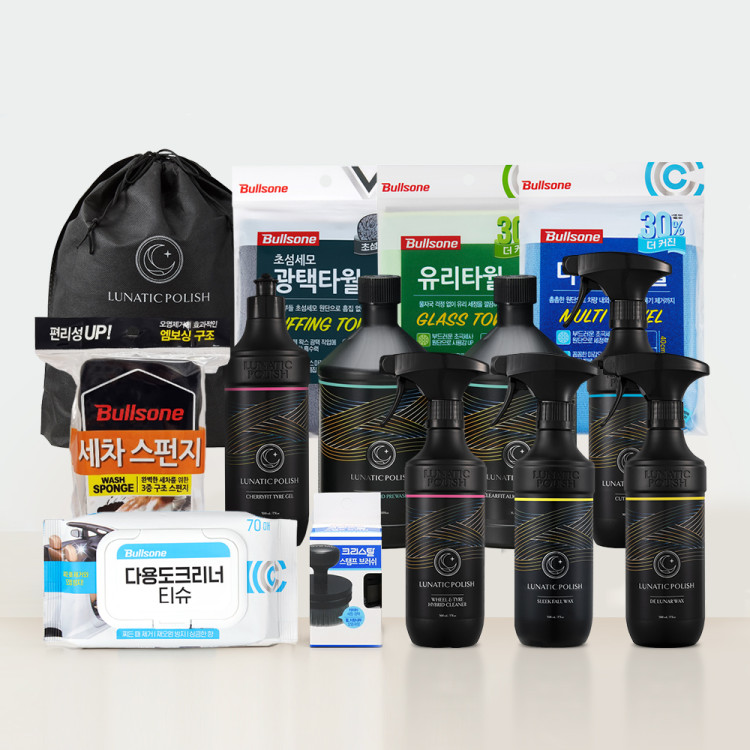 럭셔리 세차 선물 SET